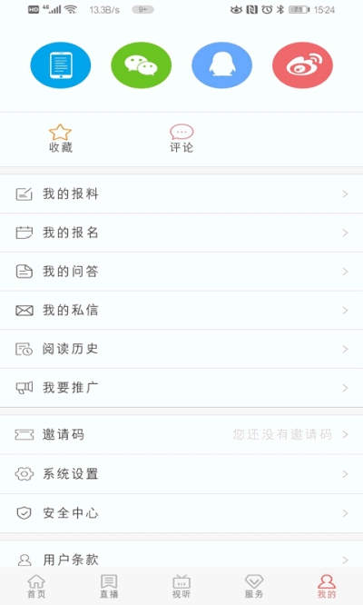 冀云邯山app1.0.3