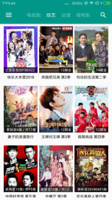 电影天空app2.0