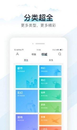 霹雳书坊app正版安装1.0.3