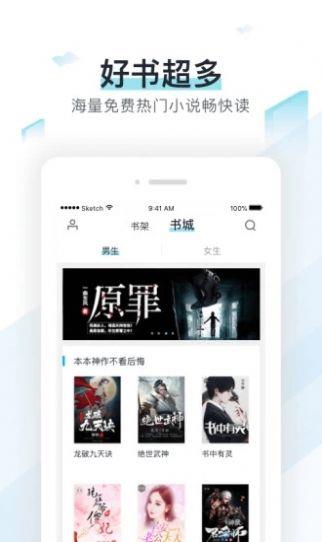 霹雳书坊app正版安装1.0.3