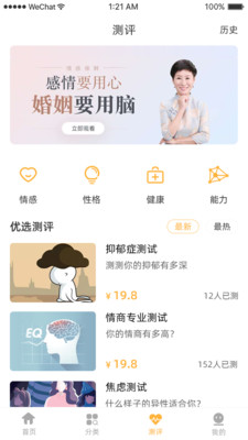 太乙学堂app安装1.0.1