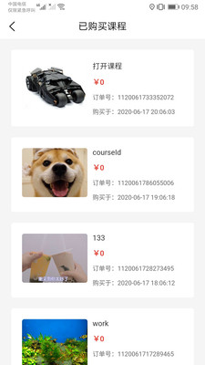 坚持陪伴app1.2.6