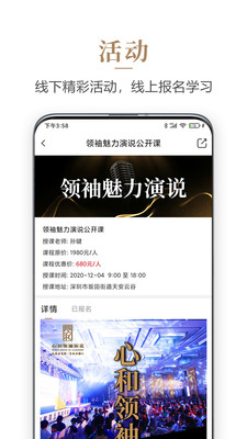 心和塾app1.6.0