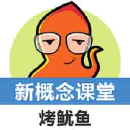新概念英语课本通app