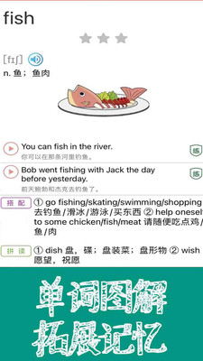 新概念英语课本通app1.1.01