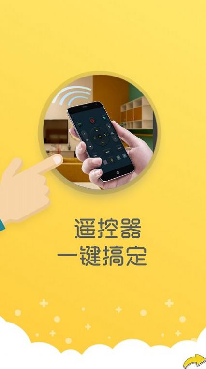 万能清理器软件1.0