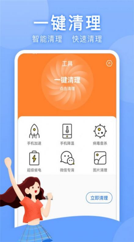 万能WLAN上网助手软件1.0.0