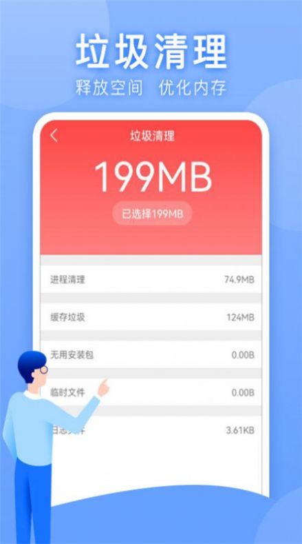 万能WLAN上网助手软件1.0.0