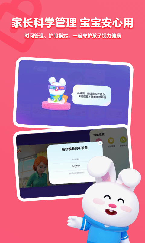 小小优酷TV版安装版下载安装-小小优酷TV电视版免费下载v4.10.0 