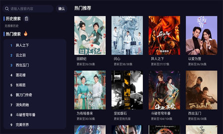 白泽影视TVappapp下载-白泽影视TV安卓最新版下载v1.4.6