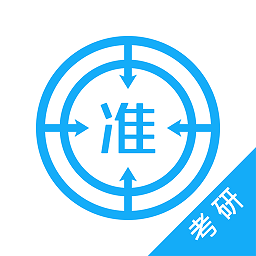 考研优题库app