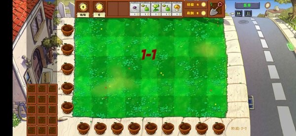 植物大战僵尸金铲铲版1.0安卓版