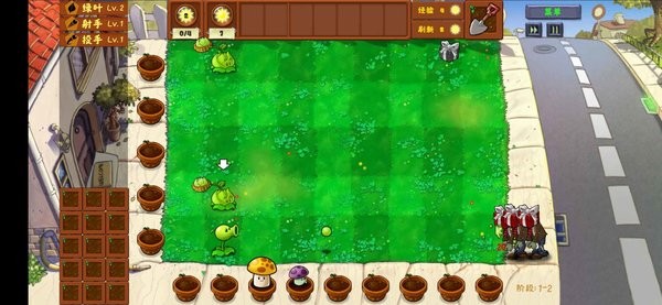 植物大战僵尸金铲铲版1.0安卓版