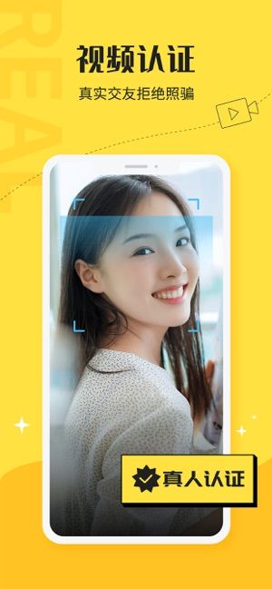 驭圈脱单版app3.2.7