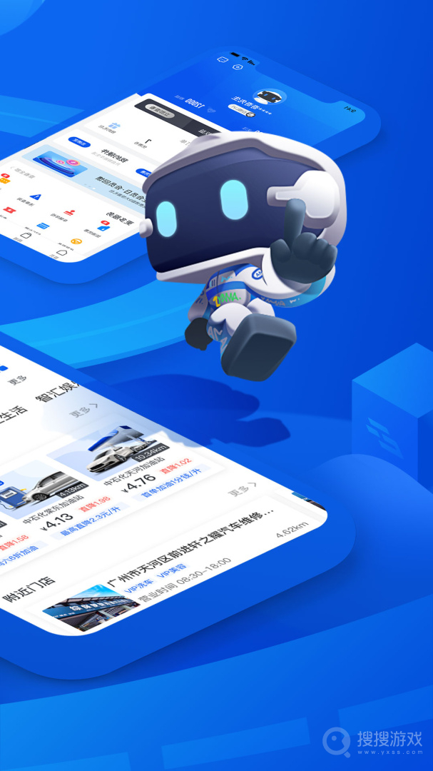 车智汇app9.3.4