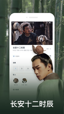 快看影视大全免费版app7.2.8