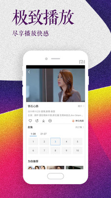 芝麻影视大全和谐版1.0.1