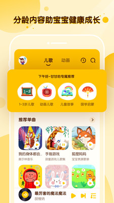 酷狗儿歌app1.0.0