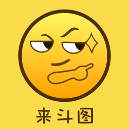 Biu斗图app