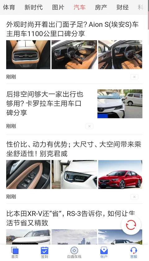 白鑫在线app1.0.5