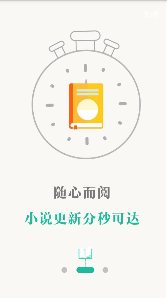 67K小说app1.6.0