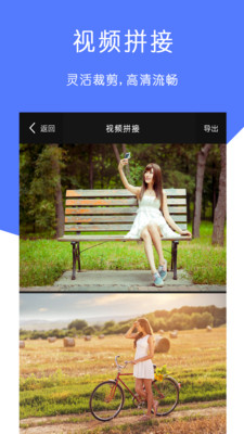 爱剪印app9.12.31