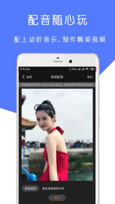 爱剪印app9.12.31