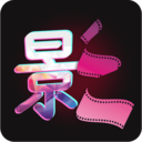 影视视频制作最新版app