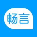 中徽畅言app
