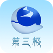 第三极app