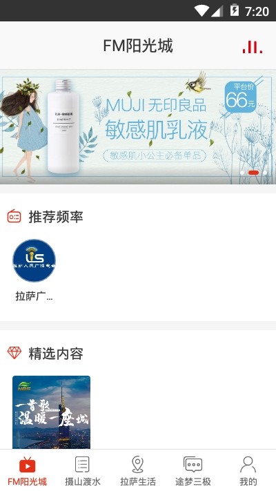 第三极app1.0.0