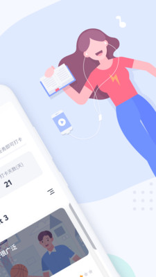 有道口语最新版app1.0.0