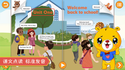 人教PEP小学英语手机版app1.0.20