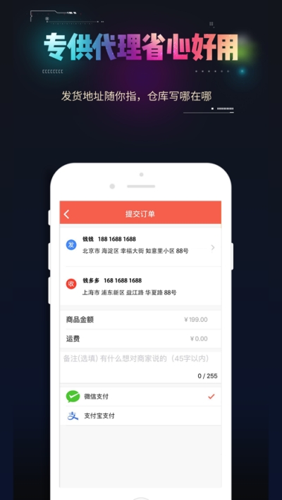 库淘淘app1.1.0
