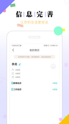 兼职豆豆最新版免费1.0.0