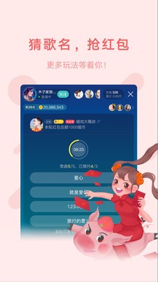 鱼声语音app1.7.0