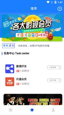 千彩影视app1.0.9