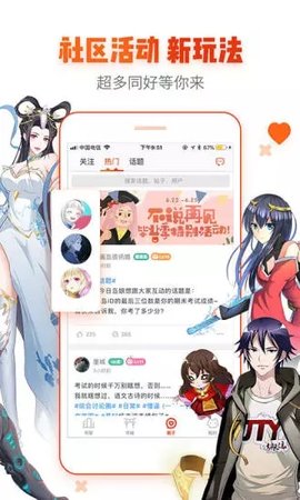 读狼漫画最新版app1.1.9