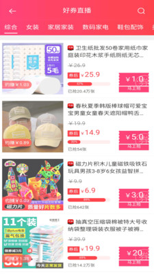 知惠猫最新版app3.0.1