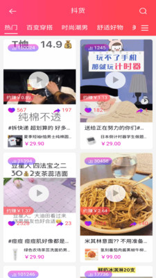 知惠猫最新版app3.0.1