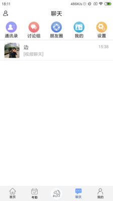 豫卡通app1.2.9