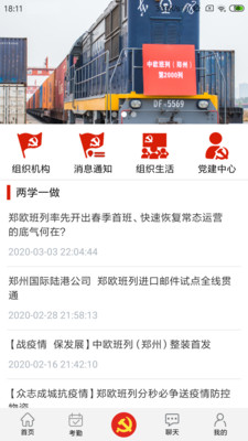 豫卡通app1.2.9