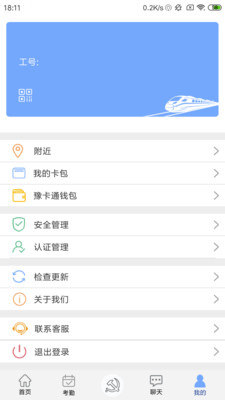 豫卡通app1.2.9