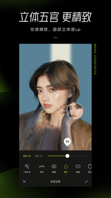 醒图app9.7.0