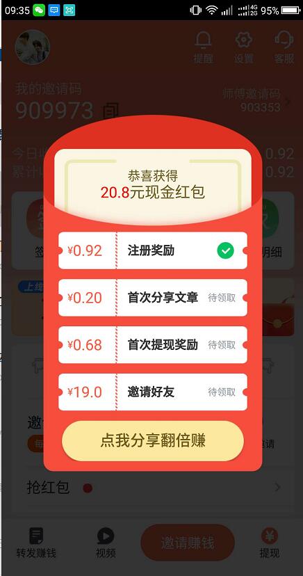 蓝鲸快讯app1.0.0
