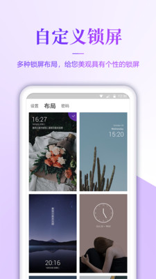超清壁纸最新版app1.1.4