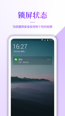 超清壁纸最新版app1.1.4