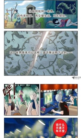 搜索暇免费版app1.1.68