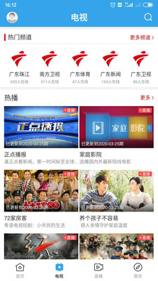今日和平最新版app1.0.0