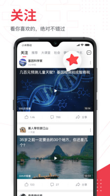 第一视频手机版app7.0.5